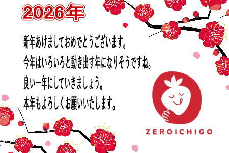 サムネイル画像：